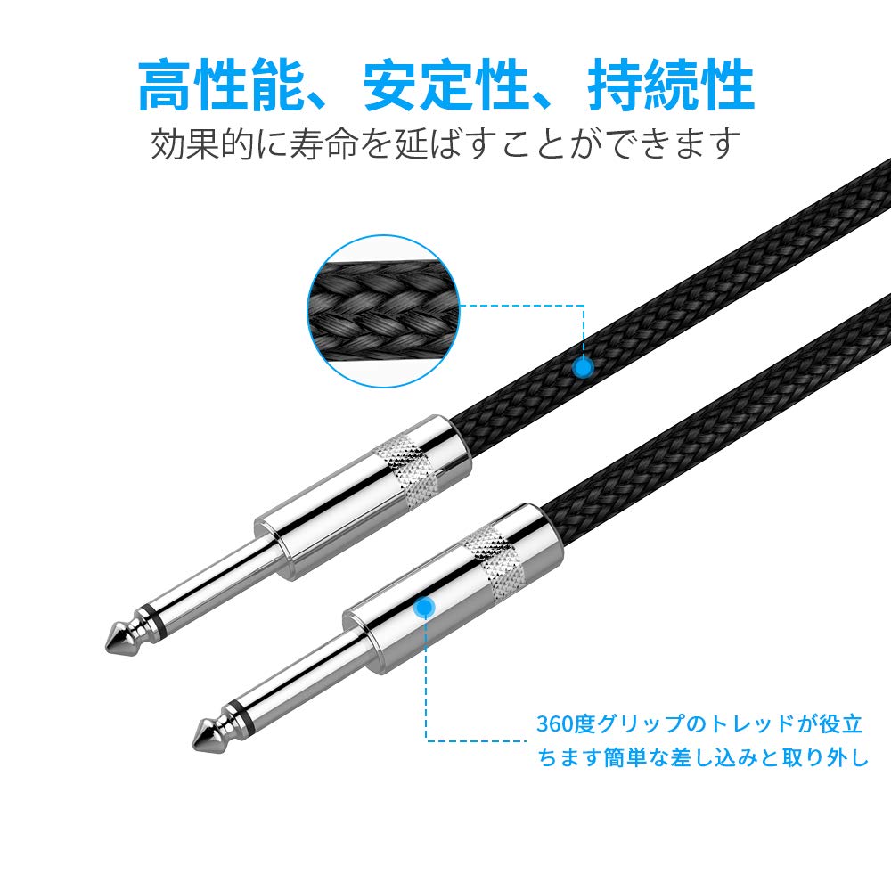 Amazon | FEYCH ギターシールド ギターケーブル 長さ3m S-S型プラグ